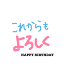 birthdayplate（個別スタンプ：5）