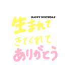 birthdayplate（個別スタンプ：6）