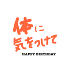 birthdayplate（個別スタンプ：7）