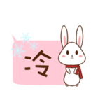 Mushroom rabbit Snow（個別スタンプ：8）