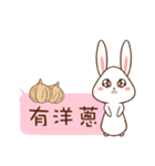 Mushroom rabbit Snow（個別スタンプ：22）