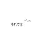 毎日使える！しっぽのふきだし_ねこ編（個別スタンプ：39）