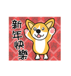 Big collection of cute dogs（個別スタンプ：1）