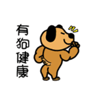 Big collection of cute dogs（個別スタンプ：6）