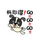 Big collection of cute dogs（個別スタンプ：11）