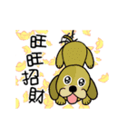 Big collection of cute dogs（個別スタンプ：16）