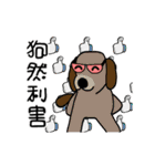 Big collection of cute dogs（個別スタンプ：20）