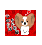 Big collection of cute dogs（個別スタンプ：23）