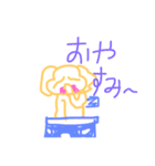 可愛い可愛い トイプードル（個別スタンプ：2）