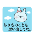 【ありさ】専用名前ウサギ（個別スタンプ：33）