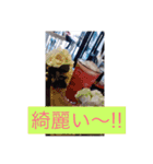 シクナツ 1（個別スタンプ：8）