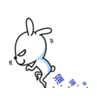Obi rabbit（個別スタンプ：1）