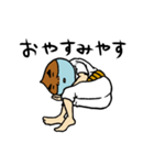 栗メン（個別スタンプ：7）