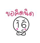 Feeling ＆ Number（個別スタンプ：9）