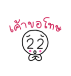 Feeling ＆ Number（個別スタンプ：11）