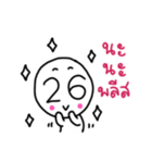 Feeling ＆ Number（個別スタンプ：14）