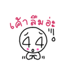 Feeling ＆ Number（個別スタンプ：22）