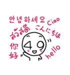 Feeling ＆ Number（個別スタンプ：26）