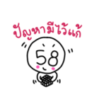 Feeling ＆ Number（個別スタンプ：29）