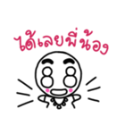 Feeling ＆ Number（個別スタンプ：38）