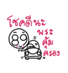Feeling ＆ Number（個別スタンプ：39）