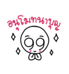 Feeling ＆ Number（個別スタンプ：40）