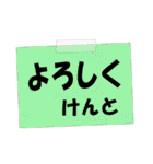 けんとやケントが使いやすいスタンプ（個別スタンプ：3）