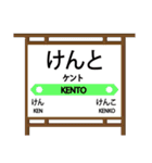 けんとやケントが使いやすいスタンプ（個別スタンプ：37）