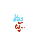 Complaining（個別スタンプ：11）