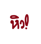 Complaining（個別スタンプ：15）