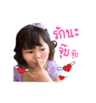 Kao ＆ Grace (Animated)（個別スタンプ：1）