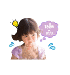 Kao ＆ Grace (Animated)（個別スタンプ：4）