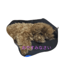 デール（個別スタンプ：2）