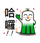 Transpose Scallion（個別スタンプ：3）