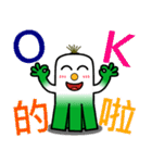 Transpose Scallion（個別スタンプ：5）