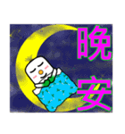 Transpose Scallion（個別スタンプ：6）