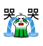 Transpose Scallion（個別スタンプ：8）