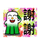 Transpose Scallion（個別スタンプ：10）