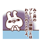 【みこ】専用6（個別スタンプ：34）