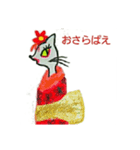 japonism（個別スタンプ：11）