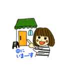 borderchan（個別スタンプ：12）