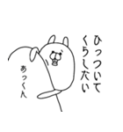 あっくんのことが好きすぎてこまる（個別スタンプ：13）