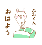 大好きなふみくんに送るスタンプ4（個別スタンプ：25）