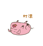 Cute Pig touch（個別スタンプ：3）