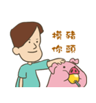 Cute Pig touch（個別スタンプ：7）