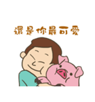 Cute Pig touch（個別スタンプ：8）