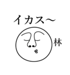 林の死語（個別スタンプ：12）