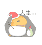 Gulong Gulong-Merry Christmas（個別スタンプ：12）