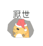 Gulong Gulong-Merry Christmas（個別スタンプ：15）