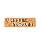 大人女子のマスキングテープスタンプ（個別スタンプ：13）